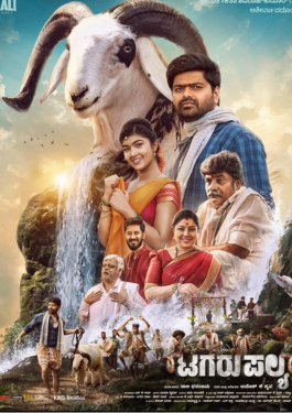 Tagaru Palya