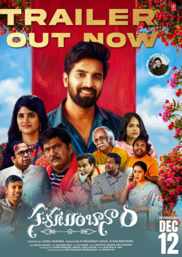 Sahakutumbaanaam