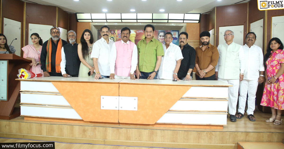Anchor Deeksha Reddy Trailer Of “RK Deeksha” Launched By Actor Suman, Presented By D.S ...
