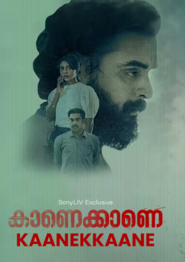 Kaanekkaane