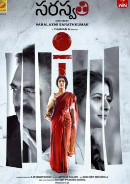 S. Saraswathi