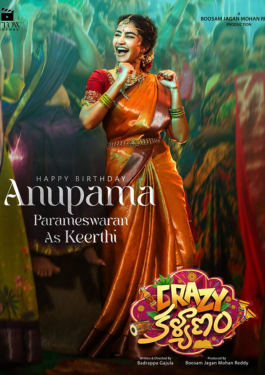 Crazy Kalyanam