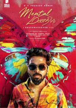 Mental Manadhil