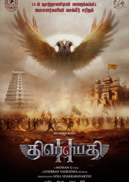 Draupathi 2
