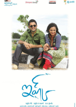 Ishq