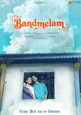 Band Melam image