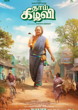 Thaai Kizhavi image