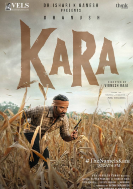 Kara image