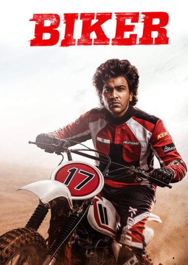 Biker Movie Review and Rating!