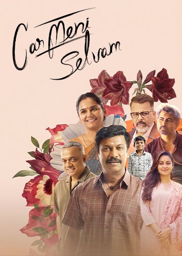 Carmeni Selvam Movie Review & Rating!