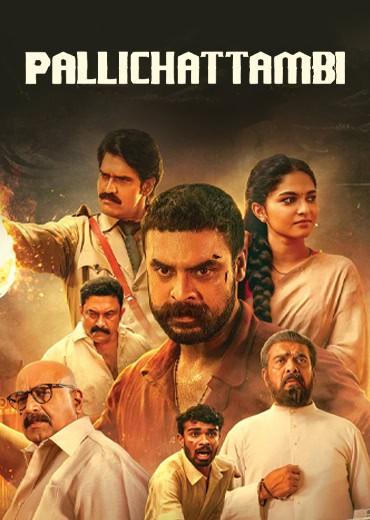 Pallichattambi Movie Review & Rating!