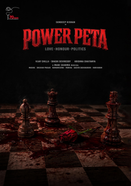 Power Peta