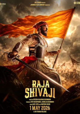Raja Shivaji image
