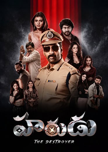 Harudu Movie Review & Rating!