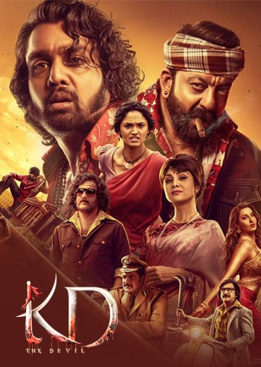 KD: The Devil Movie Review & Rating!