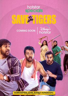 Save the Tigers- Season 1