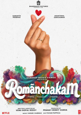 Romanchakam image