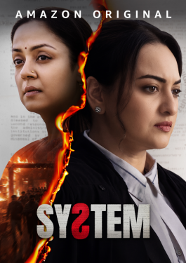 System 