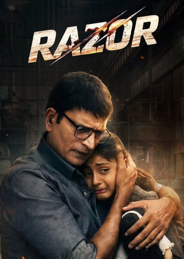 Razor Movie Review & Rating!