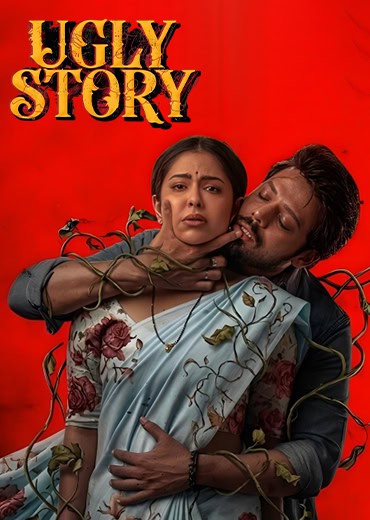 Ugly Story Movie Review & Rating!