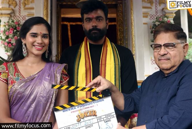 Allu Aravind Attends Meera Productions First Film Launch