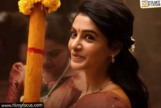 Maa Inti Bangaaram 5 Days Worldwide Collections