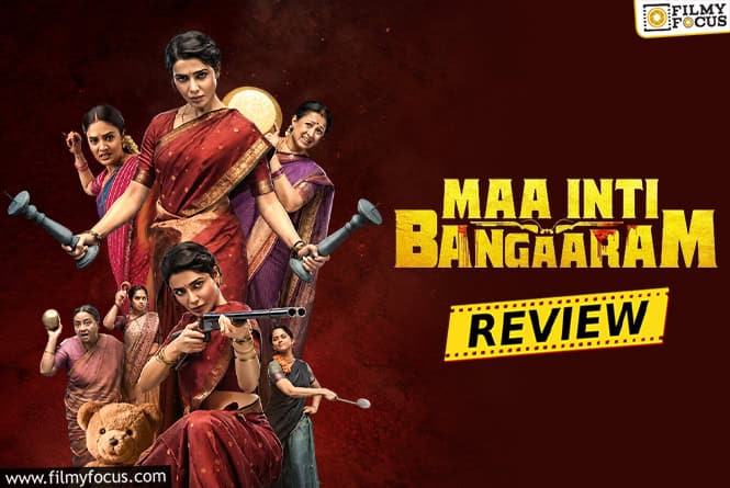 Maa Inti Bangaaram Movie Review & Rating!