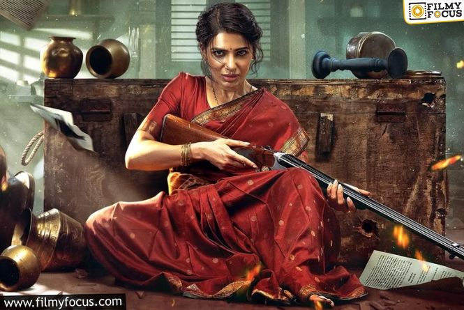 Maa Inti Bangaaram Registers Solid 3 Days Collection