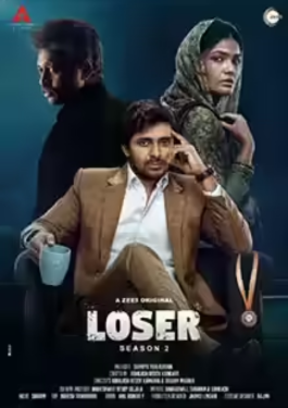 Loser Season 2