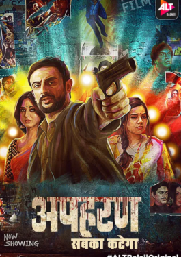 Apharan