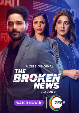 The Broken News 2