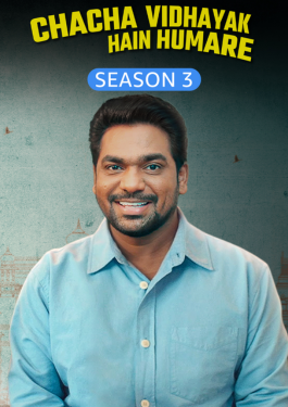Chacha Vidhayak Hain Humare- Season 3