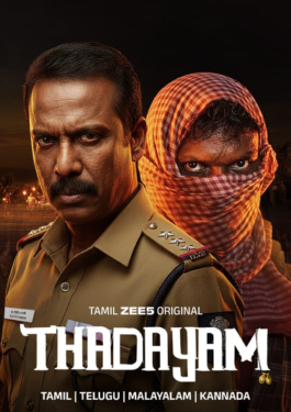 Thadayam