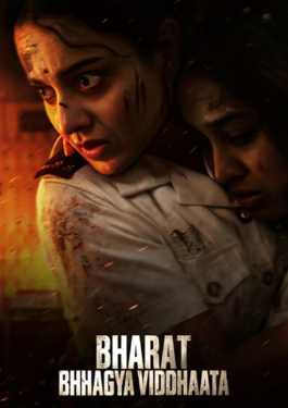 Bharat Bhhagya Viddhaata