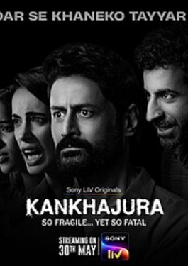 Kankhajura