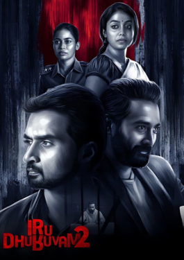 Iru Dhuruvam Season 2