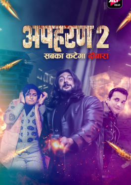 Apharan- Season 2
