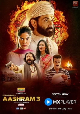 Aashram Chapter 3