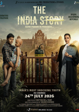 The India Story