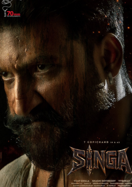 Singa
