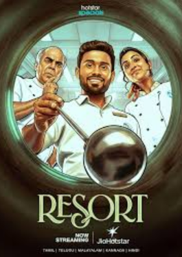 Resort