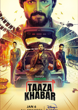 Taaza Khabar