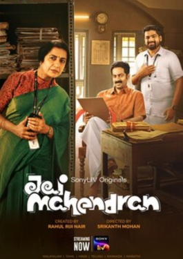 Jai Mahendran