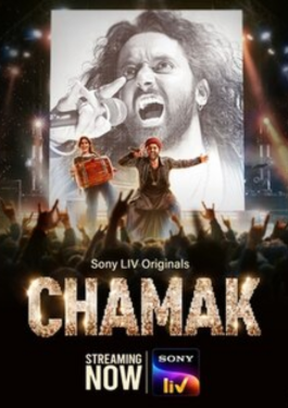 Chamak