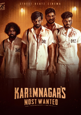 Karimnagar’s Most Wanted