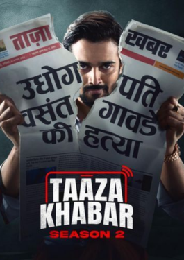 Taaza Khabar- Season 2