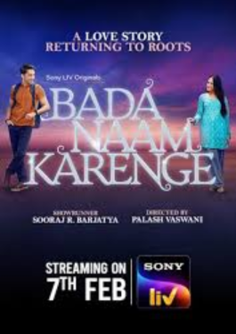 Bada Naam Karenge