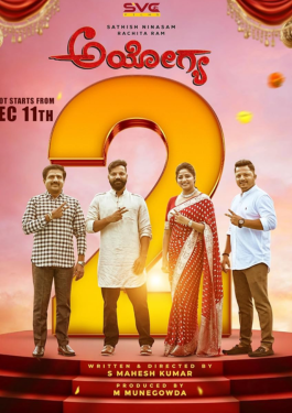 Ayogya 2
