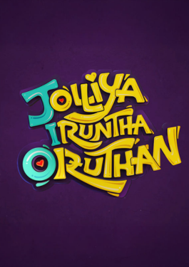 Jolliya Iruntha Oruthan