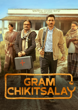 Gram Chikitsalay